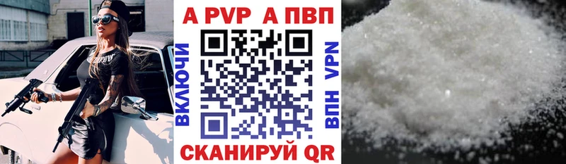 Где купить наркоту Полевской СОЛЬ  МЕФ  гидра ссылки  Конопля  ГАШИШ 