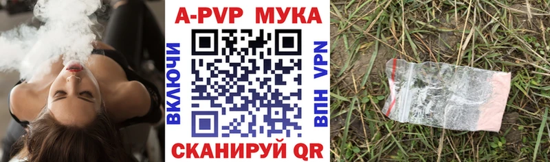 блэк спрут маркетплейс  как найти наркотики  Полевской  A-PVP СК КРИС 