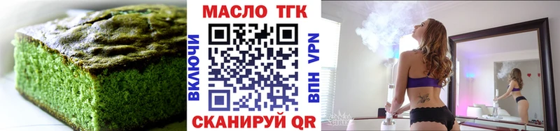 хочу   Полевской  Еда ТГК марихуана 