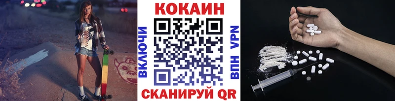КОКАИН Columbia  Полевской 