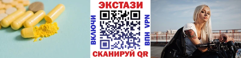 shop клад  купить   Полевской  Ecstasy DUBAI 