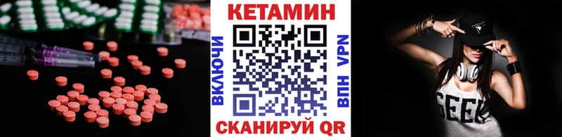 даркнет сайт  Полевской  Кетамин VHQ 