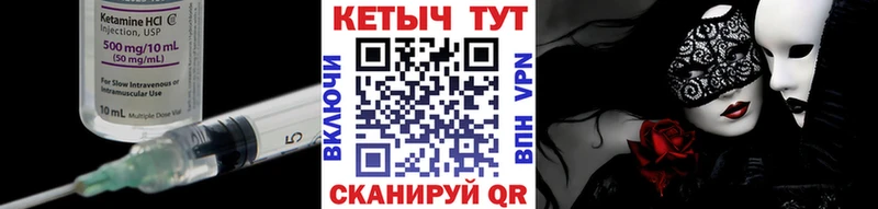 Кетамин VHQ Полевской