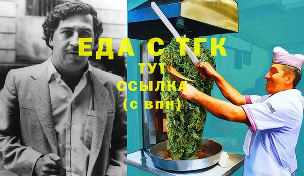 марихуана Балахна
