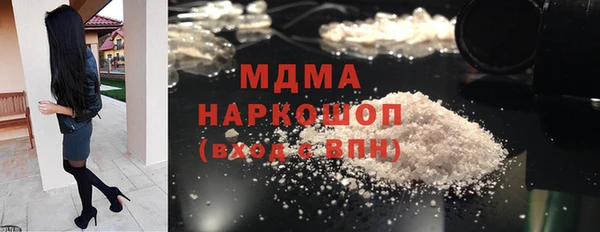 марихуана Балахна