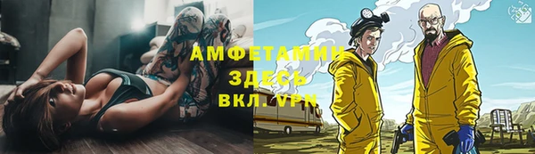 мет Баксан