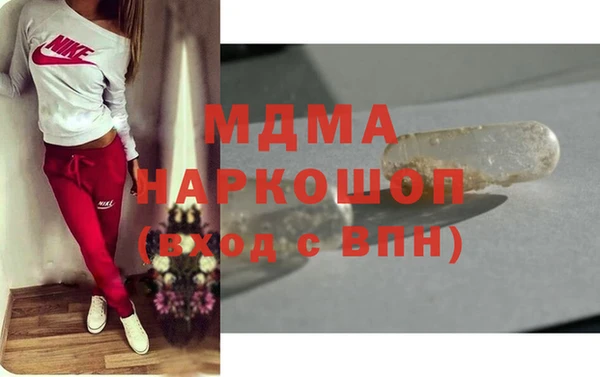 марихуана Балахна