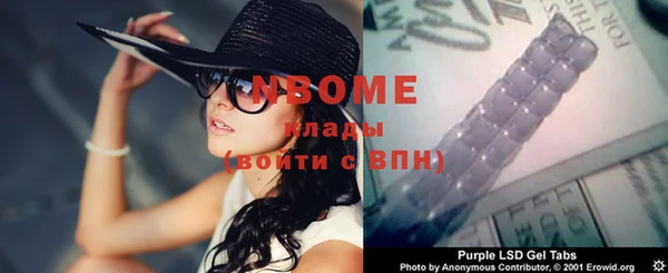 мет Баксан