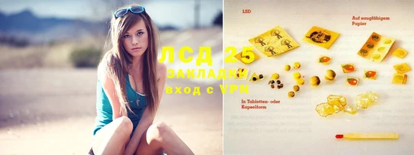 марихуана Балахна