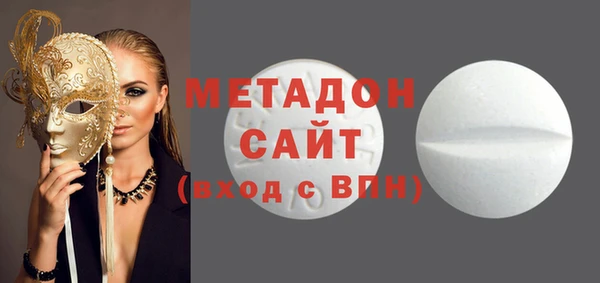 марихуана Балахна