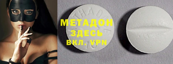 марихуана Балахна