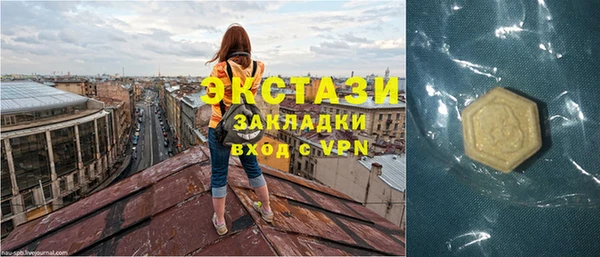 мет Баксан