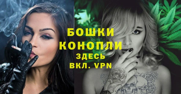 марихуана Балахна