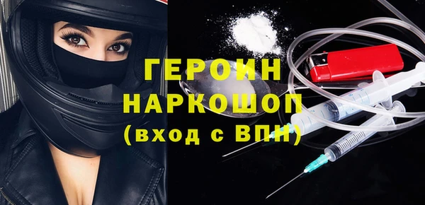 марихуана Балахна