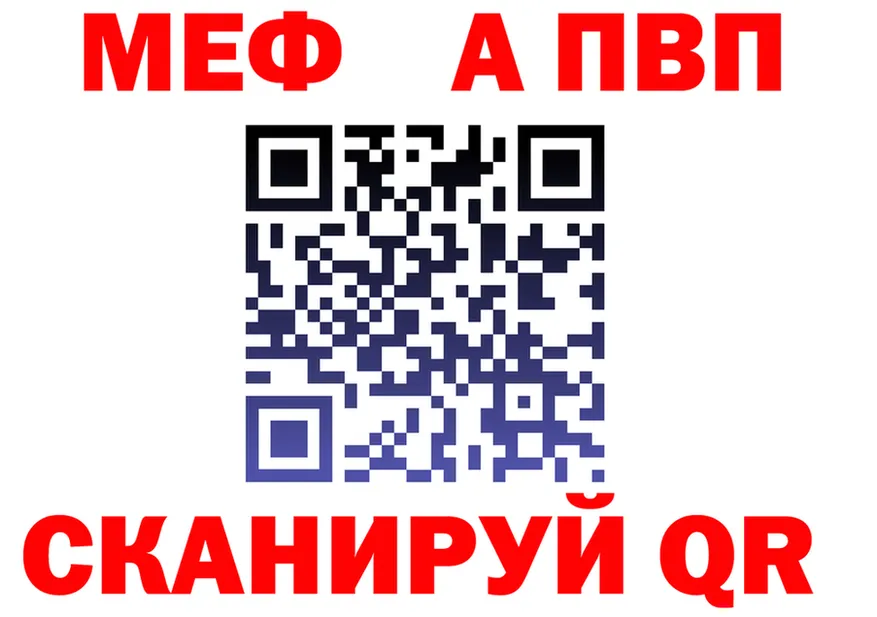 Бутират BDO tor shop МЕГА Полевской