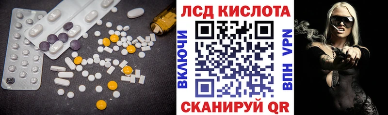 купить наркоту  Полевской  ЛСД экстази кислота 
