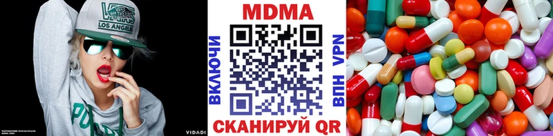 МДМА crystal  Полевской 