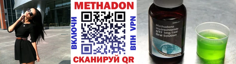 МЕГА ТОР Полевской МЕТАДОН VHQ