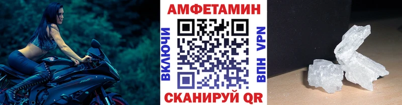 Метамфетамин витя  Полевской 