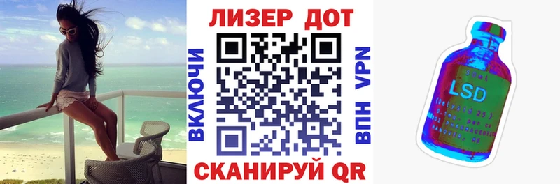 Марки NBOMe 1,8мг  Полевской 