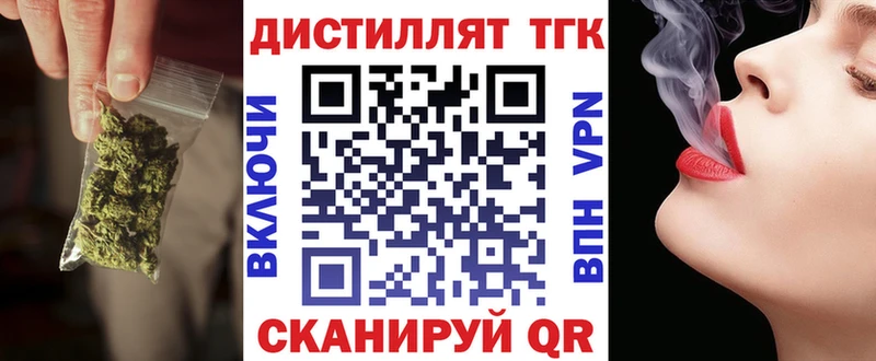 Дистиллят ТГК гашишное масло  хочу   Полевской 