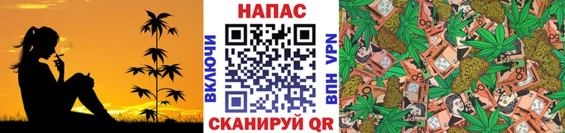 Канабис White Widow  Полевской 